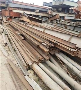 轨道钢回收 工厂废旧模具收购浙江 富阳钢结构回收拆除 回收废铁