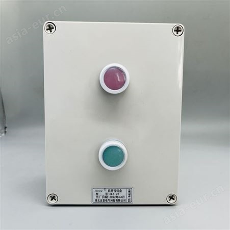 纺织厂/电厂用防水防尘防腐塑料机旁按钮盒ELB-72