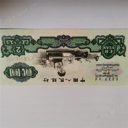杨浦区老钱币回收价格