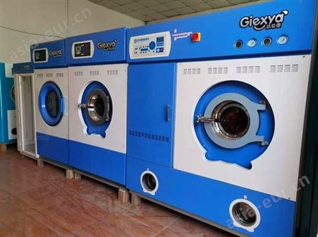 9成新UCC干洗店设备全套 二手干洗机水洗机