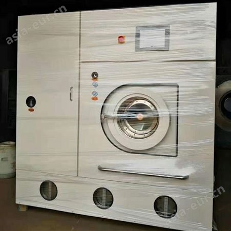 现货出售二手多溶剂干洗机 大型四氯乙烯干洗设备