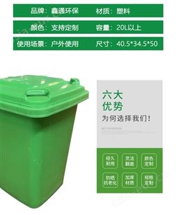 桂林垃圾桶240升环卫分类塑料箱商用 量大从优