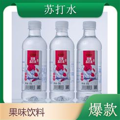 玫瑰苏打水420ml低糖低能量整箱销售夏季饮品