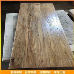 中式简约风化老榆木板材 别墅旧木材护墙板 纹理清晰